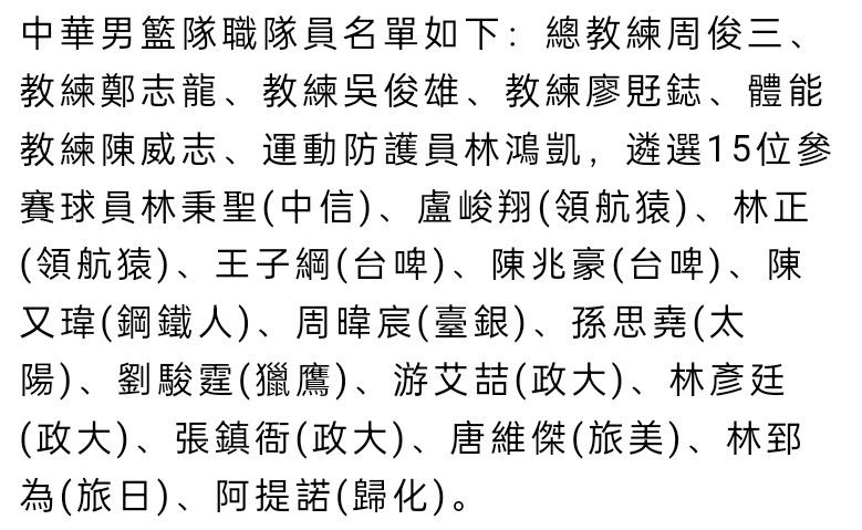 另外，新的投资者希望曼联俱乐部专注于引进和培养英格兰球员，菲利普斯仍是英超最好的英格兰球员之一。